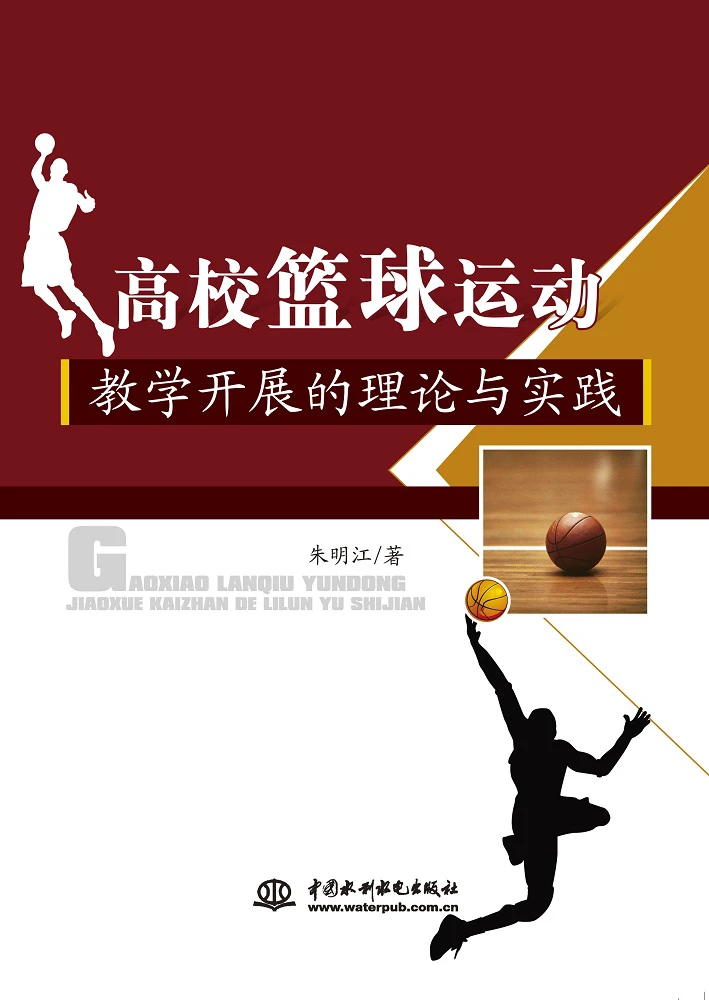 如何通过参加杯赛提升篮球训练效果_0